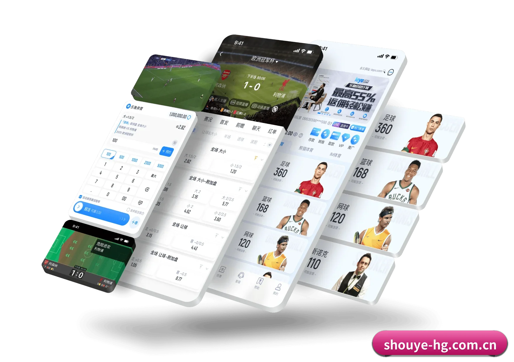 皇冠官方首页 APP